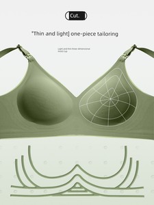 Palace Smoked Push up and Anti-Sagging Dedicated Seamless Breastfeeding Intimates