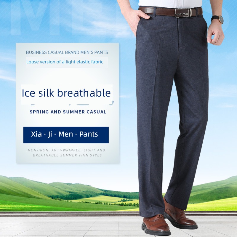 hyz  leisure time Middle aged and old people Ice silk Dad Costume