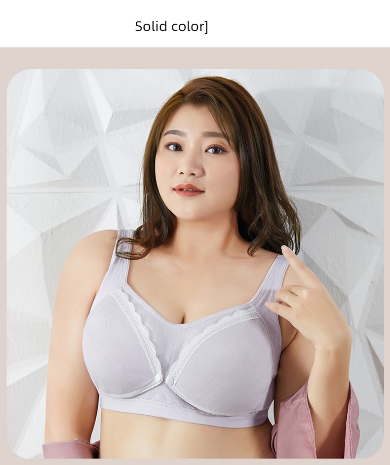 Plus Size Maternity Bra Nursing Intimates Push up and Anti-Sagging Big Breast Full Cup Postpartum Feeding Pregnancy Dedicated Bra — 45