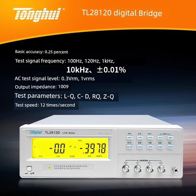 Tonghui LCR digital bridge TH2811D high-precision TH2810D/TL2812D bridge tester TH2817B