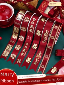 Wedding Red Double Happiness Character Ribbon Packaging Tie Festive Ribbon Streamer Garland Bow Wedding Celebration Supp