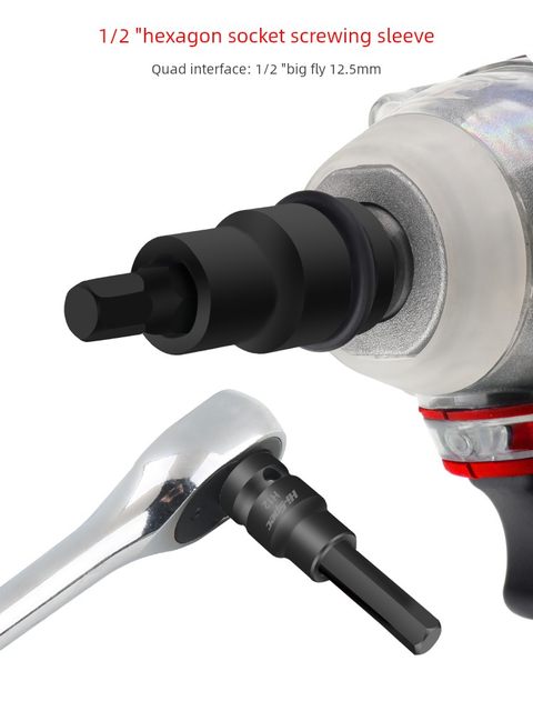 Special rotary tool for inner hexagonal electric wrench sleeve Dafei S2 hexagonal sleeve head wind cannon inner hexagonal piece head