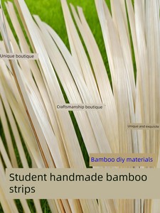 Bamboo Strips and Bamboo Pieces for Students' Crafts, Kindergarten Bamboo Weaving DIY Material Kits, Fans, Baskets, Lant