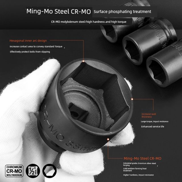 小风炮套筒1/2重型套筒电动扳手套筒34/36/38/41气动套筒汽修工具