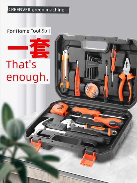 Green Forest Tool Set Home Tool Box Hardware Repair Tools Home Combination Home Furnishing Collection Multi-function Complete Set
