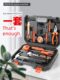 Green Forest Tool Set Home Tool Box Hardware Repair Tools Home Combination Home Furnishing Collection Multi-function Complete Set