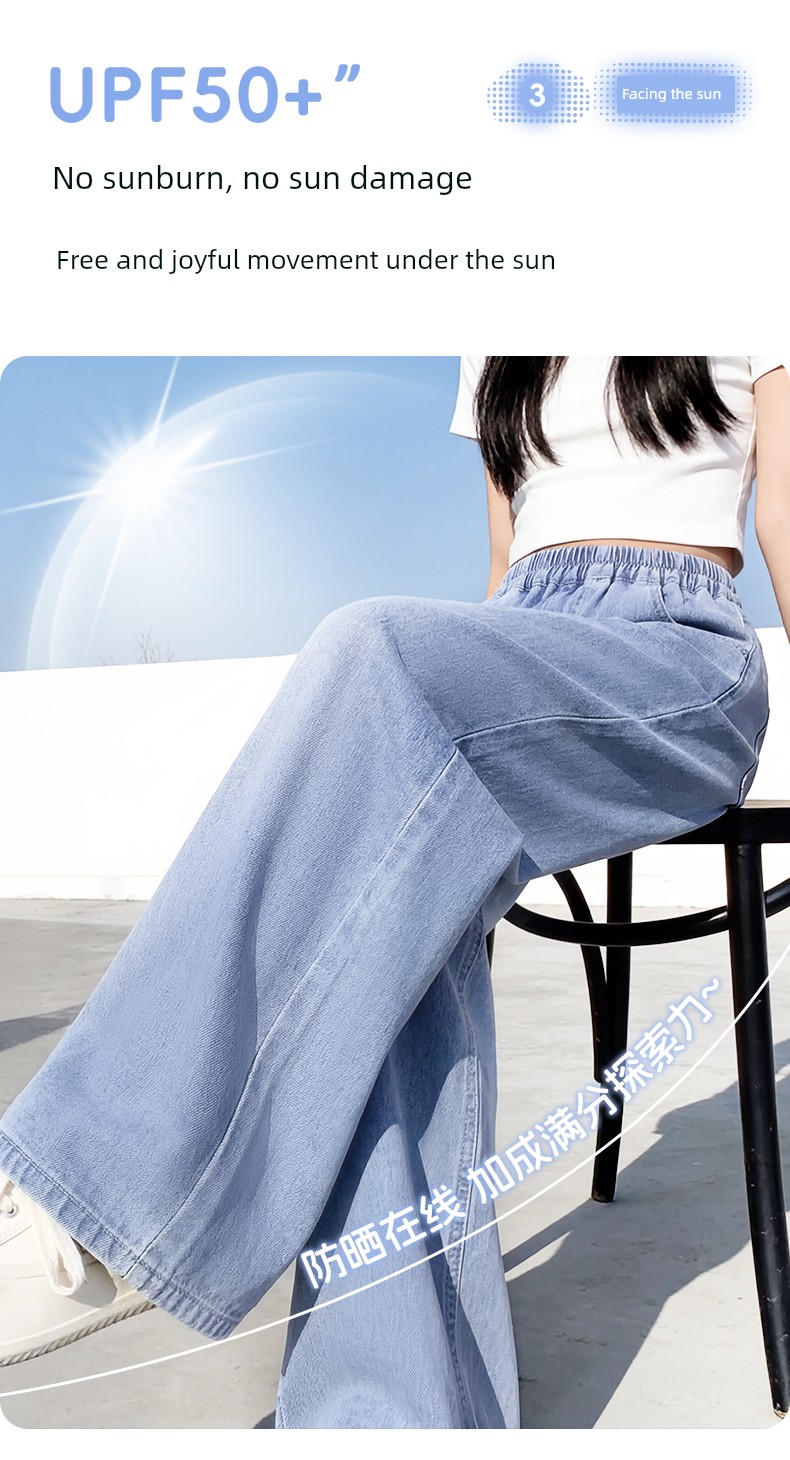 Babudou Girls' Pants Summer 2026 New Style Girls' Thin Jeans Children's Tencel Wide-Leg Pants Summer Girls — 11