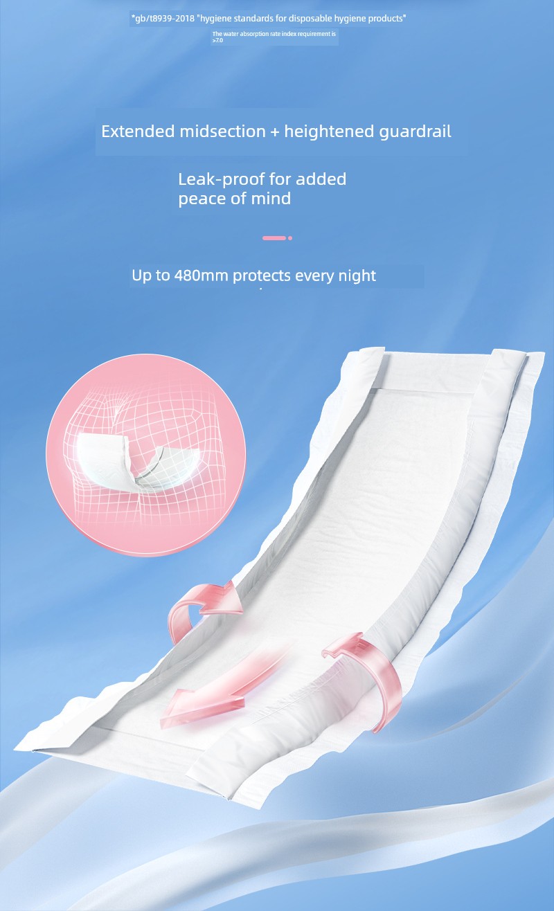 Zichu Row Lochia Long Night Large Sanitary Napkin — 17