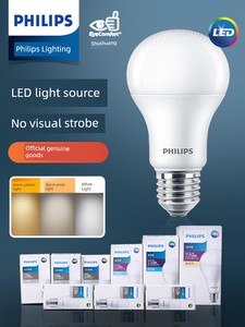Philips Non-Strobe Eye Protection Incandescent LED Bulb