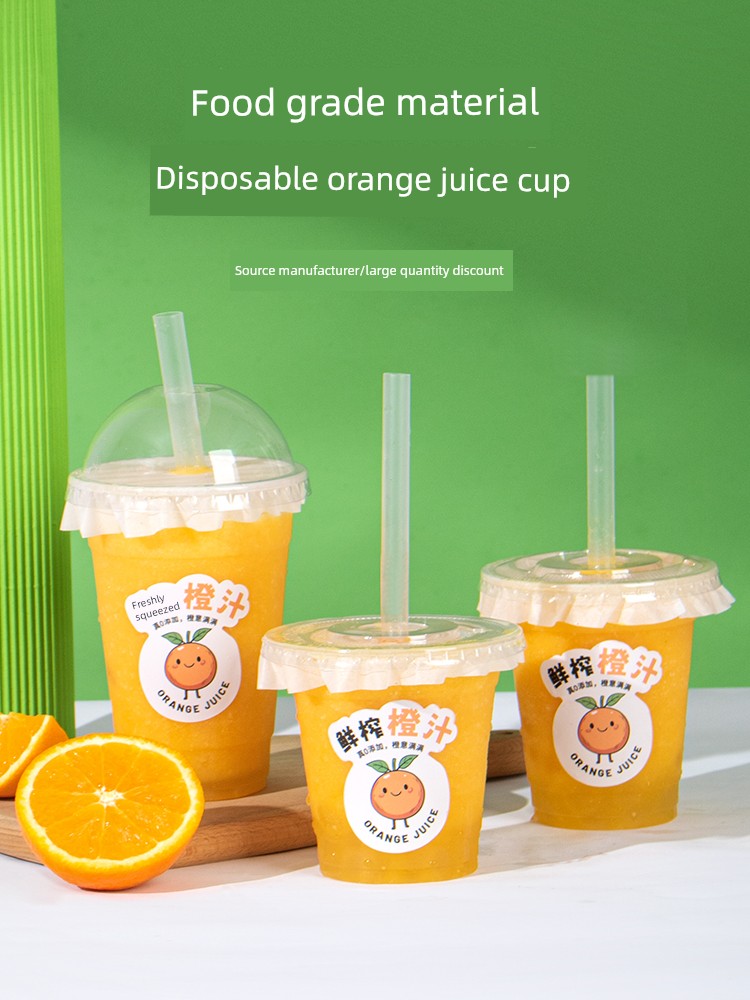 Freshly Squeezed Orange Juice Cups for Commercial Use, Disposable Juice Cups with Lids, Milk Tea, Watermelon Juice, Beverage Plastic Takeaway Cups