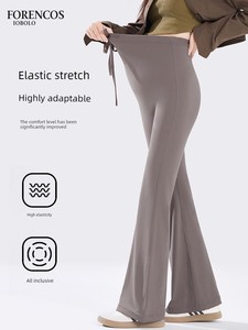 Forencos Maternity Shark Flared Pants for Outerwear 2026 New Early Autumn Thin Slim Fit Slightly Flared Yoga Leggings