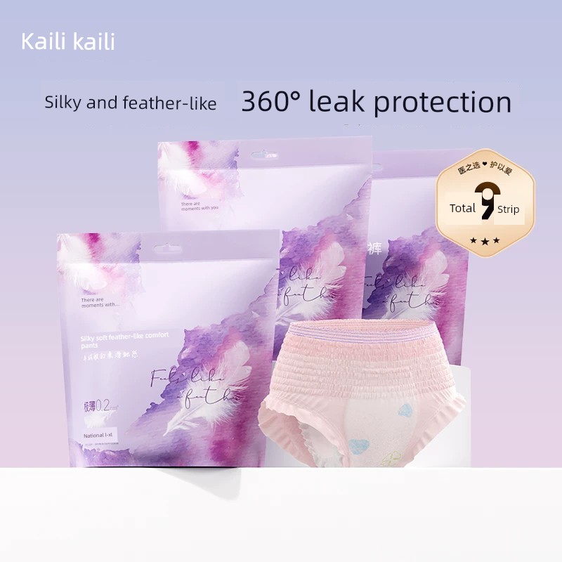 Kaili Menstrual Period Leak-Proof Postpartum Large Size Night Comfort Pants — 8