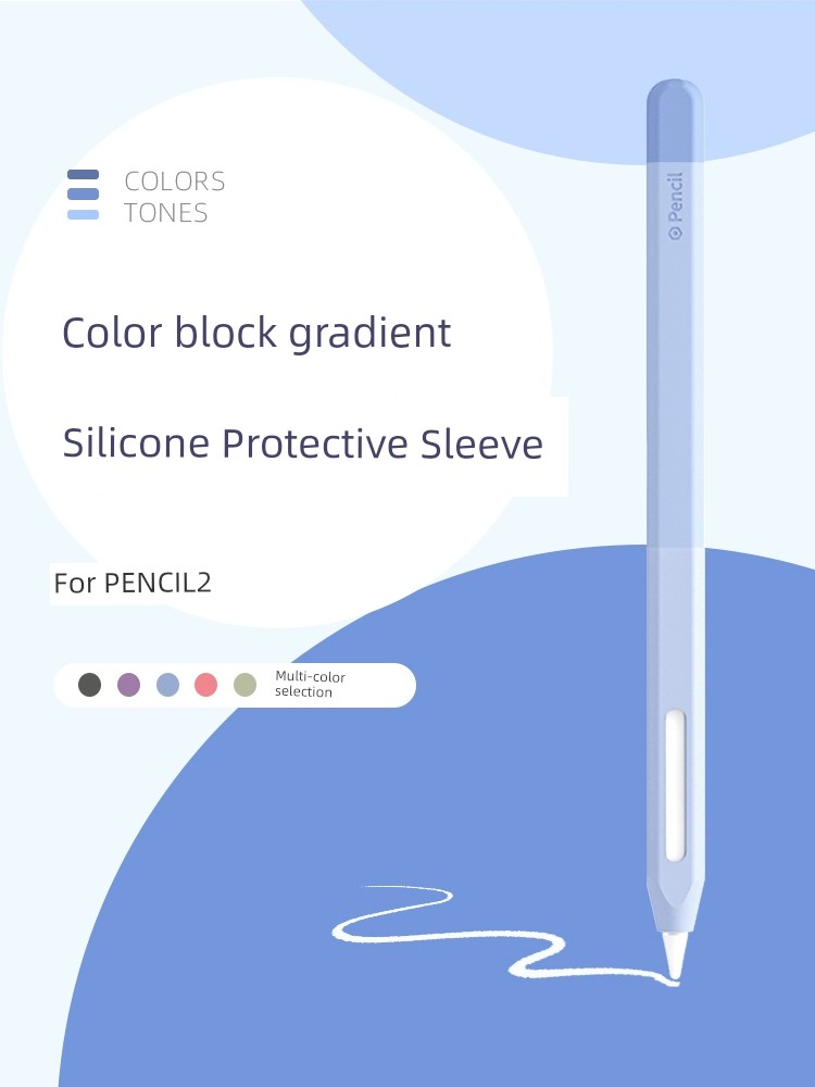 禾木夕拼色筆套2代用 Apple Pencil 筆套 矽膠保護套 彩色 iPad 電容筆保護套 筆尖套