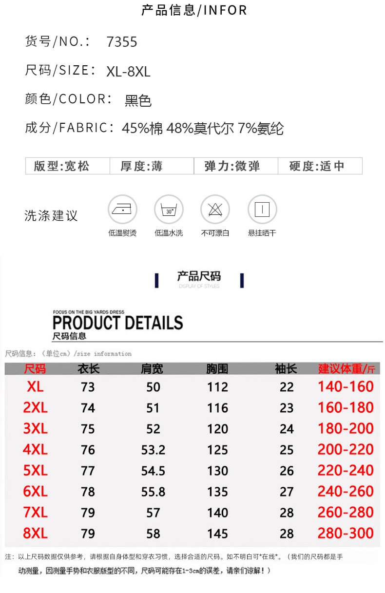 Damp fat Big size Long sleeve easy Round neck Plush Sweater