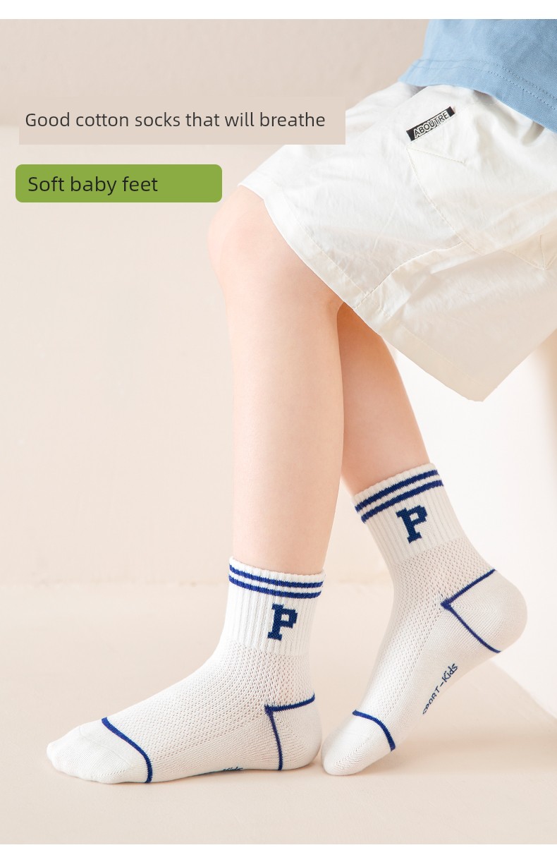 Children's Socks for Boys, Spring and Summer Thin Style, Pure Cotton, Breathable, Odor-Resistant, Mesh Sports Student Socks, Seamless Mid-Tube, White — 1