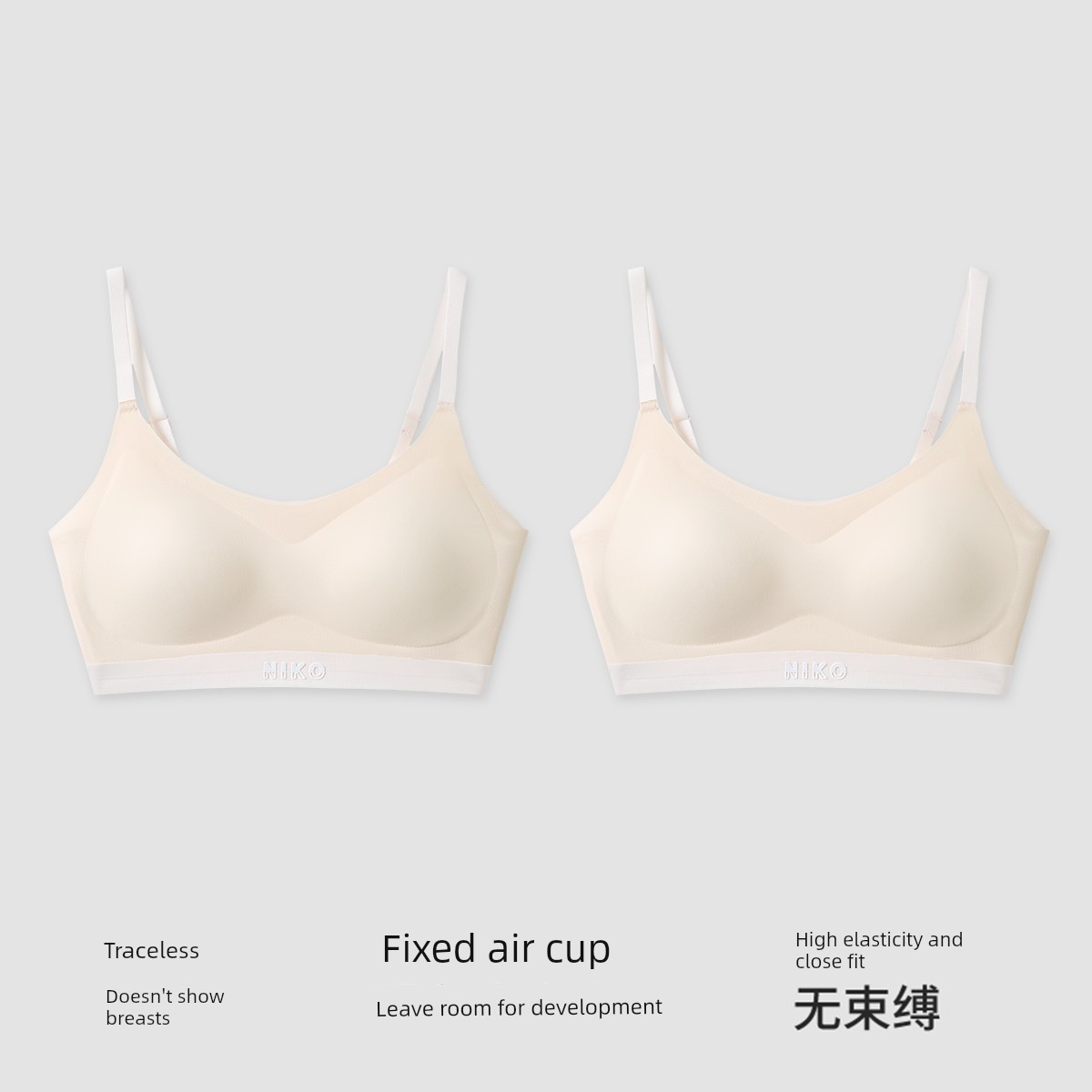[All Girls' Wardrobe Live Broadcast Room] Coco Smart Junior High School Girls' Underwear Stage Two Bra — 8