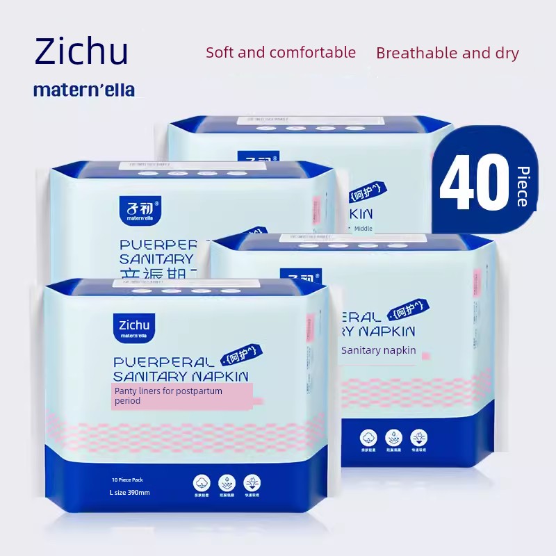 Zichu Row Lochia Long Night Large Sanitary Napkin — 2