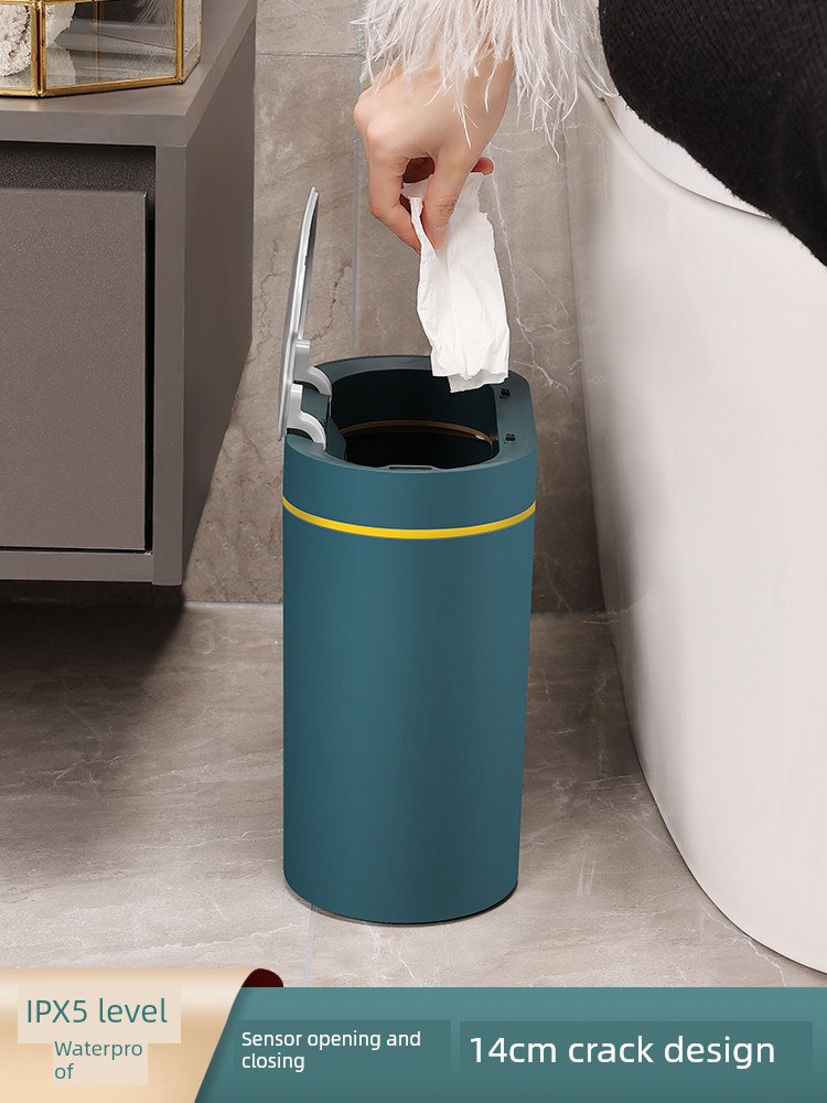 感應式窄縫加長垃圾桶節省空間適用於廚房臥室衛生間