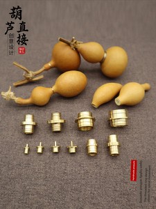 Crafts Gourd Joint Inlaid Copper Accessories Directly Connected to 6-22mm Creative Faucet Broken Can Be Connected to Han