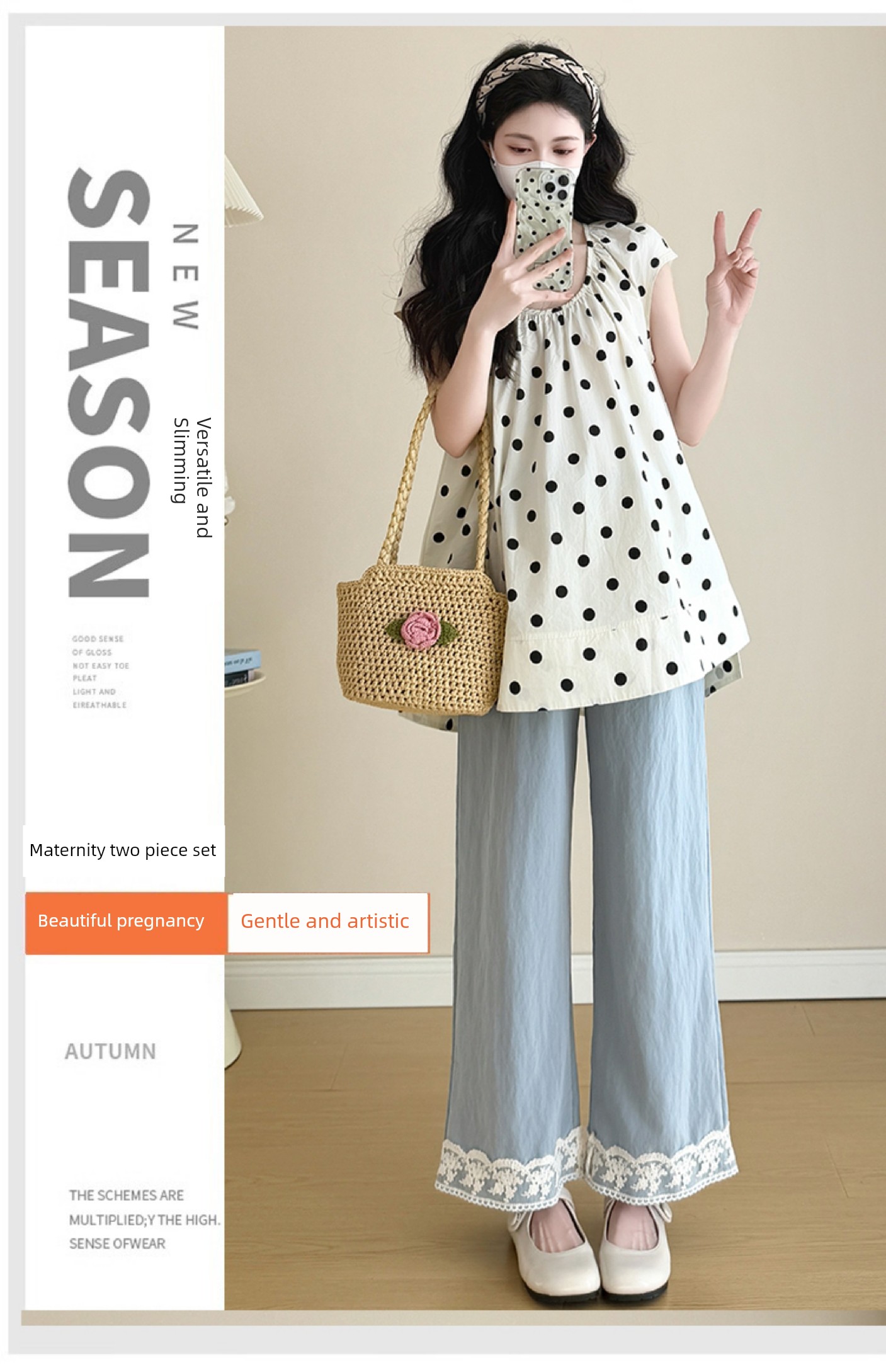 Maternity Outfit Summer 2026 New French Style Pregnancy Wear, Top to Cover Belly and Wide-Leg Pants Two-Piece Set, Thin Style — 1