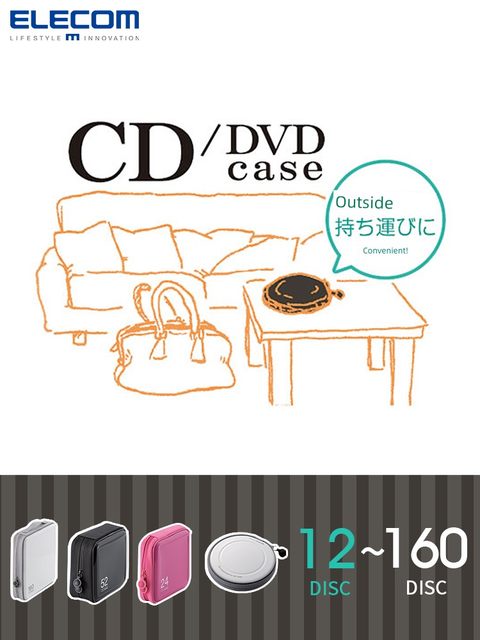 ELECOM game disc pack CD box disc pack DVD box creative disc storage pack large capacity disc storage pack