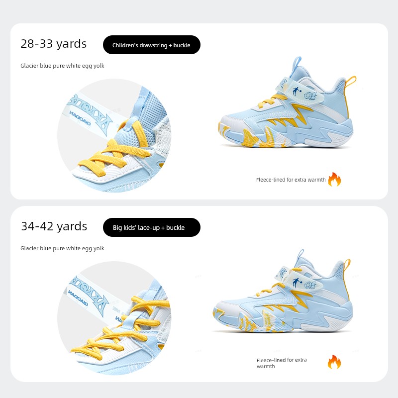 Jordan Kidsren's Shoes, Kidsren's Basketball Shoes, Professional Training and Competition Shoes, 2026 Autumn New Breathable Boys' Sports Shoes — 8
