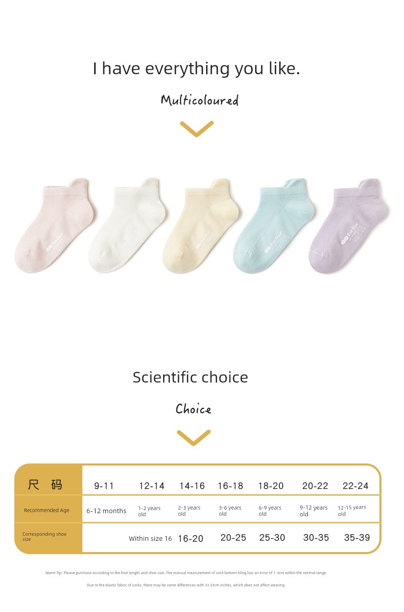 "Pure Color Mesh Type" Children's Socks Summer Thin Fashion Girl Summer Socks Baby Short Socks Boneless Boat Socks — 10