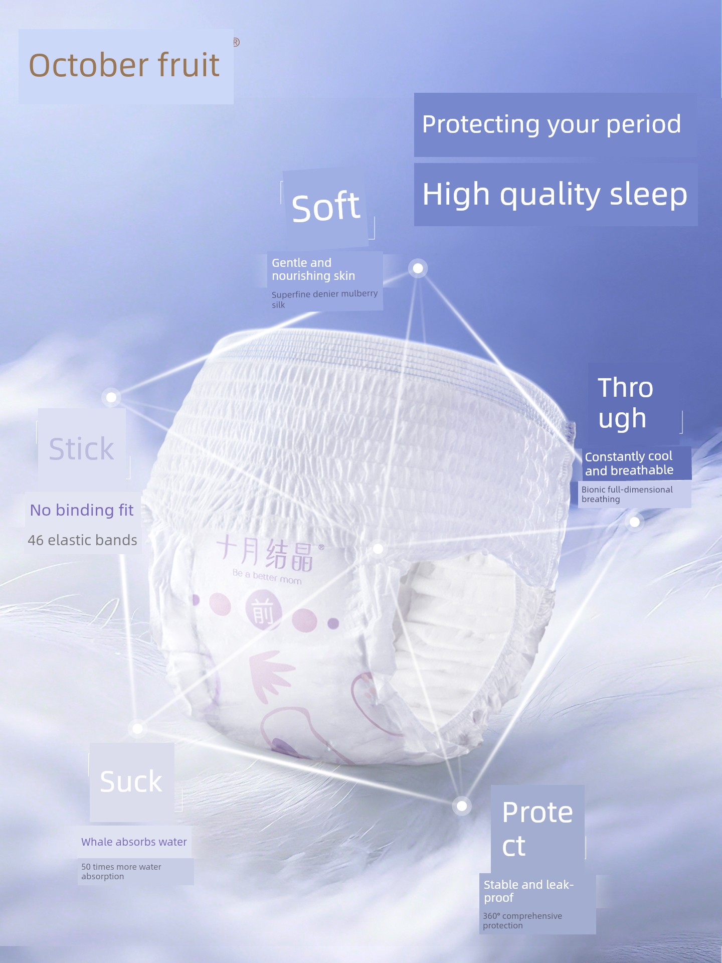 October Crystalline Peace of Mind Pants Maternity Night Comfort Pants Female Menstruation Period Leak-Proof Sanitary Napkin Sanitary Pads Lala Safety Comfortable Pajama Pants