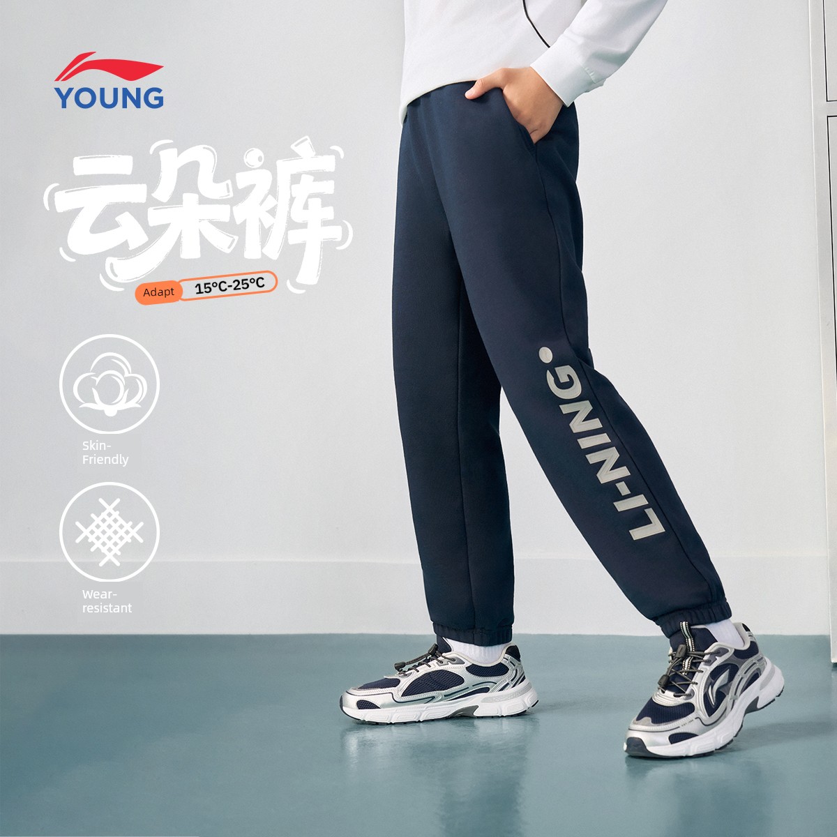 Li Ning plus Velvet Autumn and Winter Type Female Middle School Children's Cotton Trousers — 8