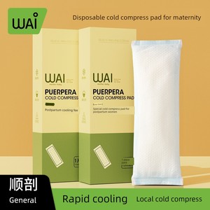 Cold Compress Pads for Postpartum Women, Specialized for Natural Birth and Postpartum Use, Ice Packs for Pregnant Women,