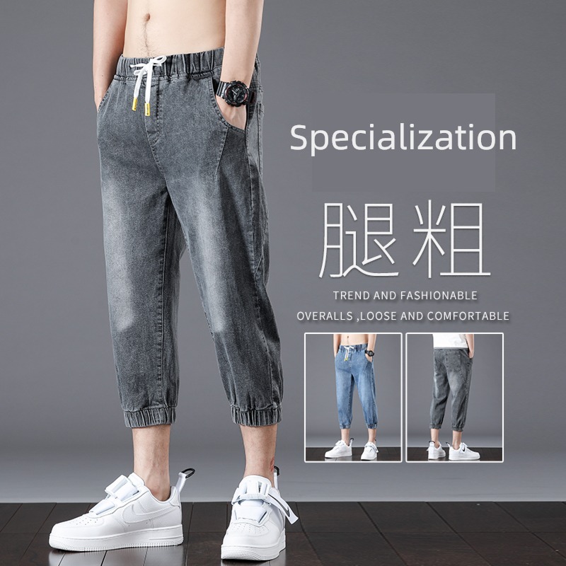 summer easy Big size Drawstring Tie one's feet cowboy Cropped Trousers