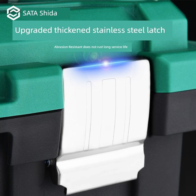 世达工具箱家用小收纳箱工业大号手提塑料车载五金工具电工收纳盒