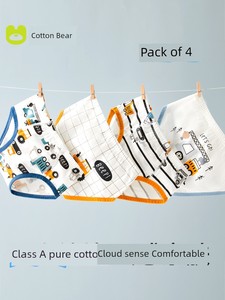 Pure Cotton Baby Boy Four Corners 100% Children's Underwear