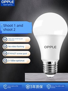 Opple LED Bulb E27/E14 Size Screw Super Bright For Home Table Lamp Globe Energy-Saving Lamp Positive White Light 6W