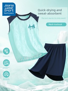 Sports Jeanswest Boys' Quick-Dry Set Children's Vest Summer Thin Boys' Basketball Uniform 2026 New Training Model