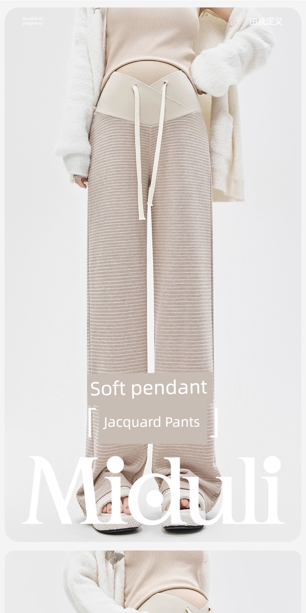 Maternity Pants for Spring and Autumn, Knitted Casual Wide-Leg Pants for Spring and Summer, Low-Waist Drawstring Long Pants, Early Autumn Straight-Leg — 1