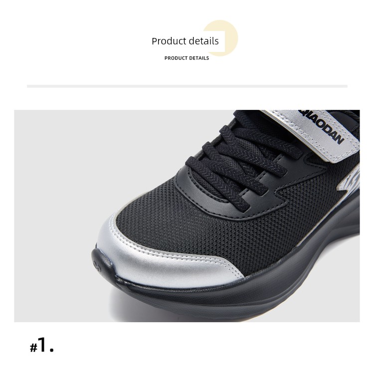 Chasing Light Pro | Jordan Children's Shoes, Boys' Sports Shoes, Summer Style, Spring New Model, Mesh Children's Shoes, Lightweight Running Shoes — 54
