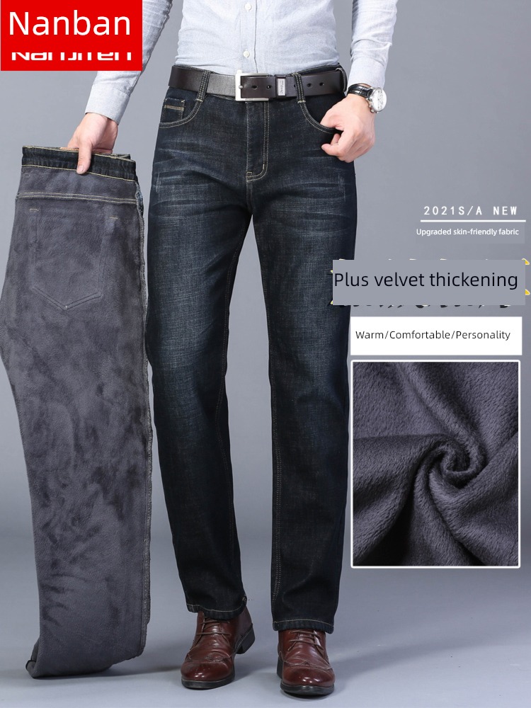 NGGGN Straight cylinder Plush thickening winter Jeans