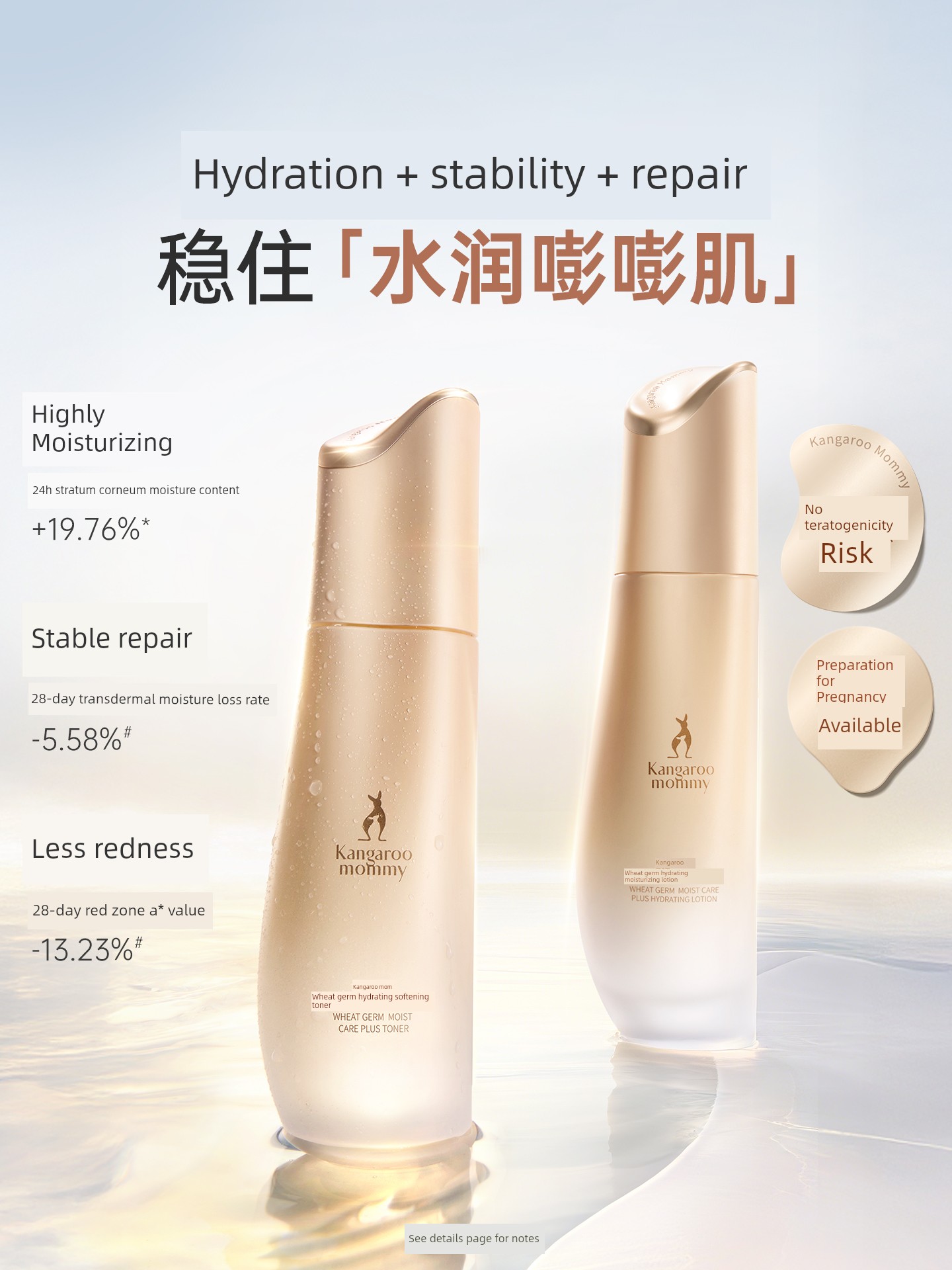 DDMOMMY Hydrating Moisturizer Dedicated Authentic Pregnant Women