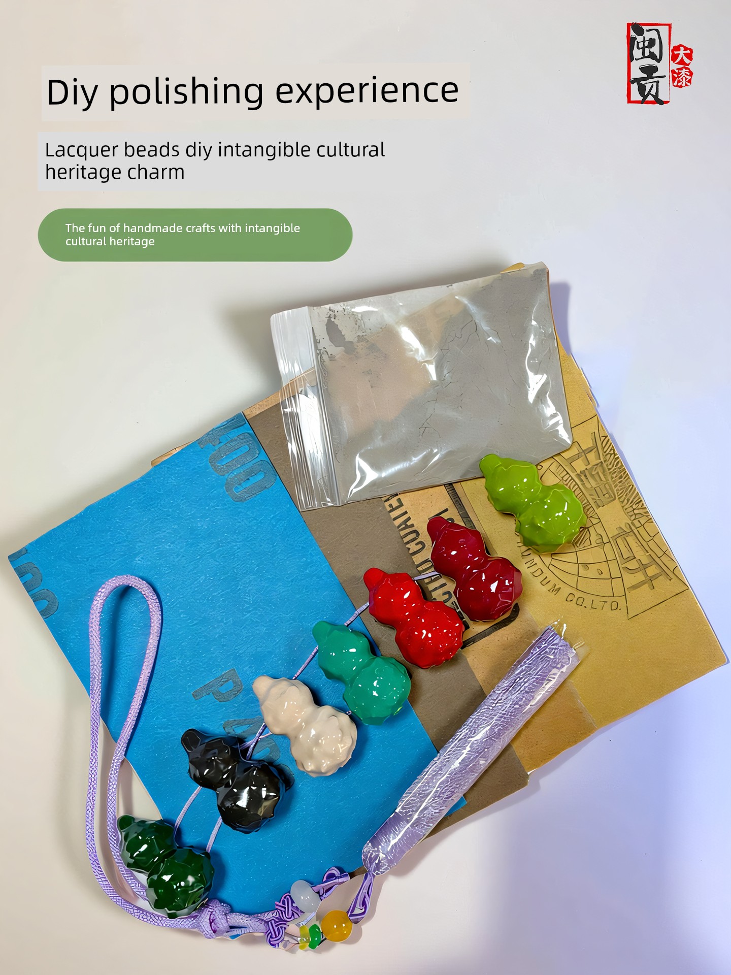 Fujian Gongda Lacquer Gourd Handmade DIY Experience Kit: Intangible Cultural Heritage Craft Gourd with Lacquer Beads and Semi-Finished Materials Kit