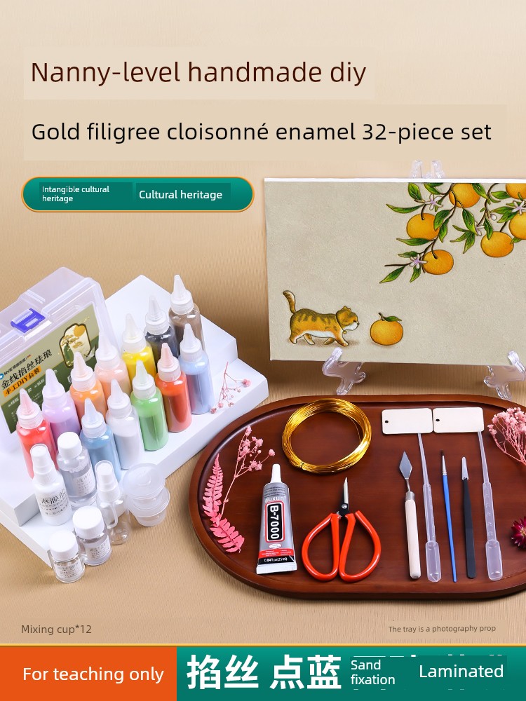 Cloisonné Enamel DIY Handmade Material Kit, Intangible Cultural Heritage Cloisonné Gold Thread Colored Sand Painting, Complete Set of Tools for Student Craft Classes