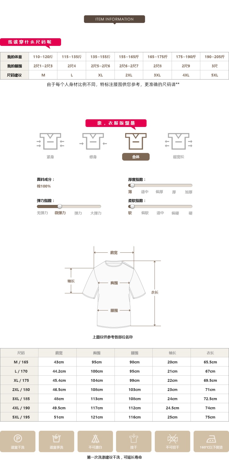high-end summer man Mercerized cotton Round neck Short sleeve T-shirt