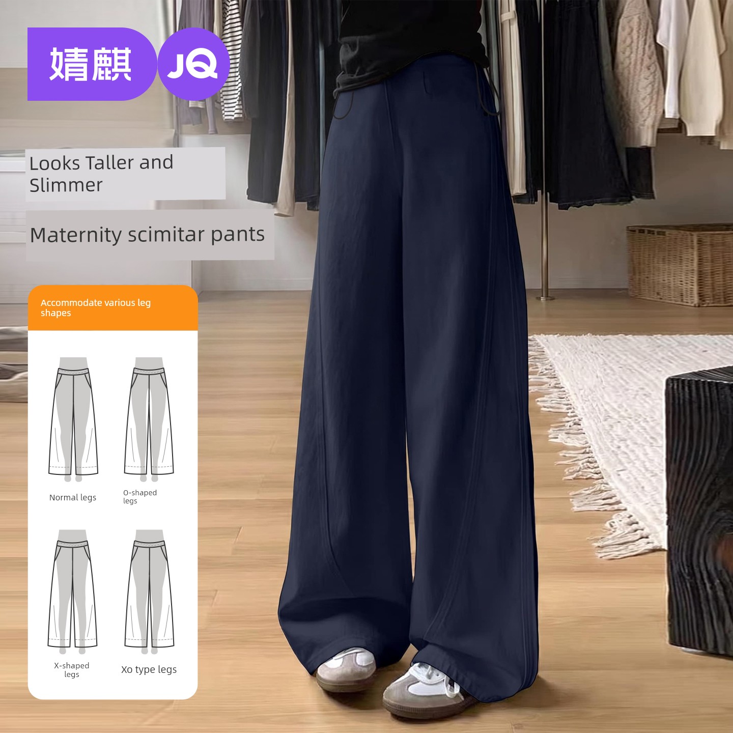 Jq Jingqi Maternity Pants for Autumn and Winter 2026 New Model Curved Wide-Leg Pants, Non-Tightening on the Belly, Fleece-Lined Maternity Wear — 6