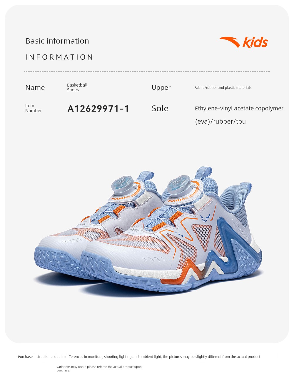 Anta Kids Reverse Scale | Boys' Basketball Shoes 2026 Autumn New Model Professional High-Support Sports Shoes Official — 36