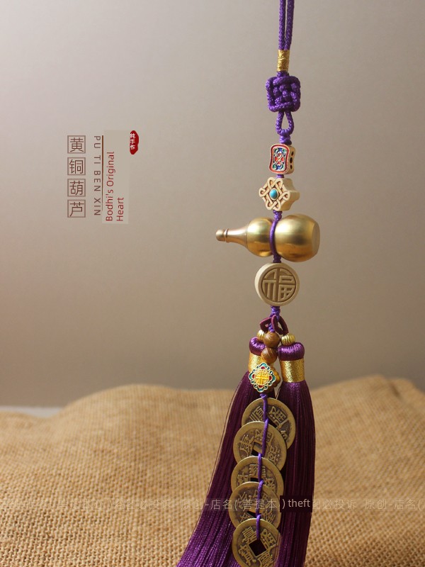 Ziqi Donglai Brass Qing Dynasty Five Emperors' Coins Copper Gourd Pendant Large Door to Door Living Room Auspicious Fu Character Tassel Ornament Housewarming
