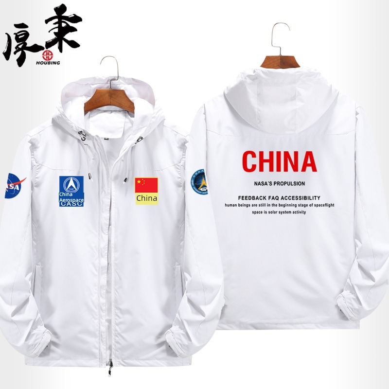nasa Space Agency coverall customized Jacket loose coat