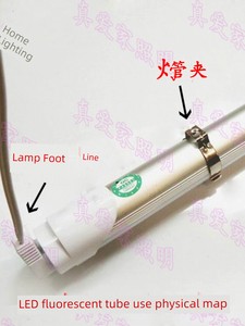 LED Fluorescent Lamp Tube Lamp Accessories T5t8 Lamp Box Line Lamp Head Line Connecting Line Lamp Holder Lamp Holder Lam