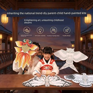 Kite 2026 New DIY Material Kit for Children Kindergarten Handmade Painting Teaching Coloring Line Drawing Blank Doodling