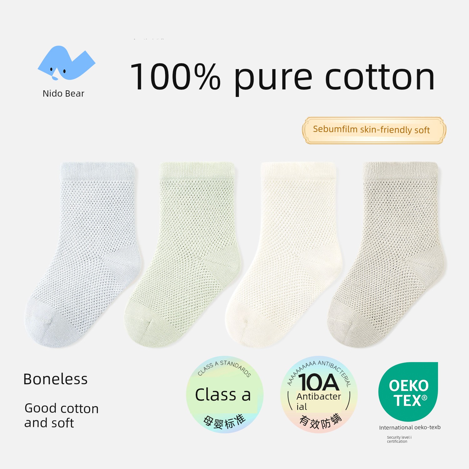 Niduoxiong Baby Summer Thin Boneless Breathable Socks — 8