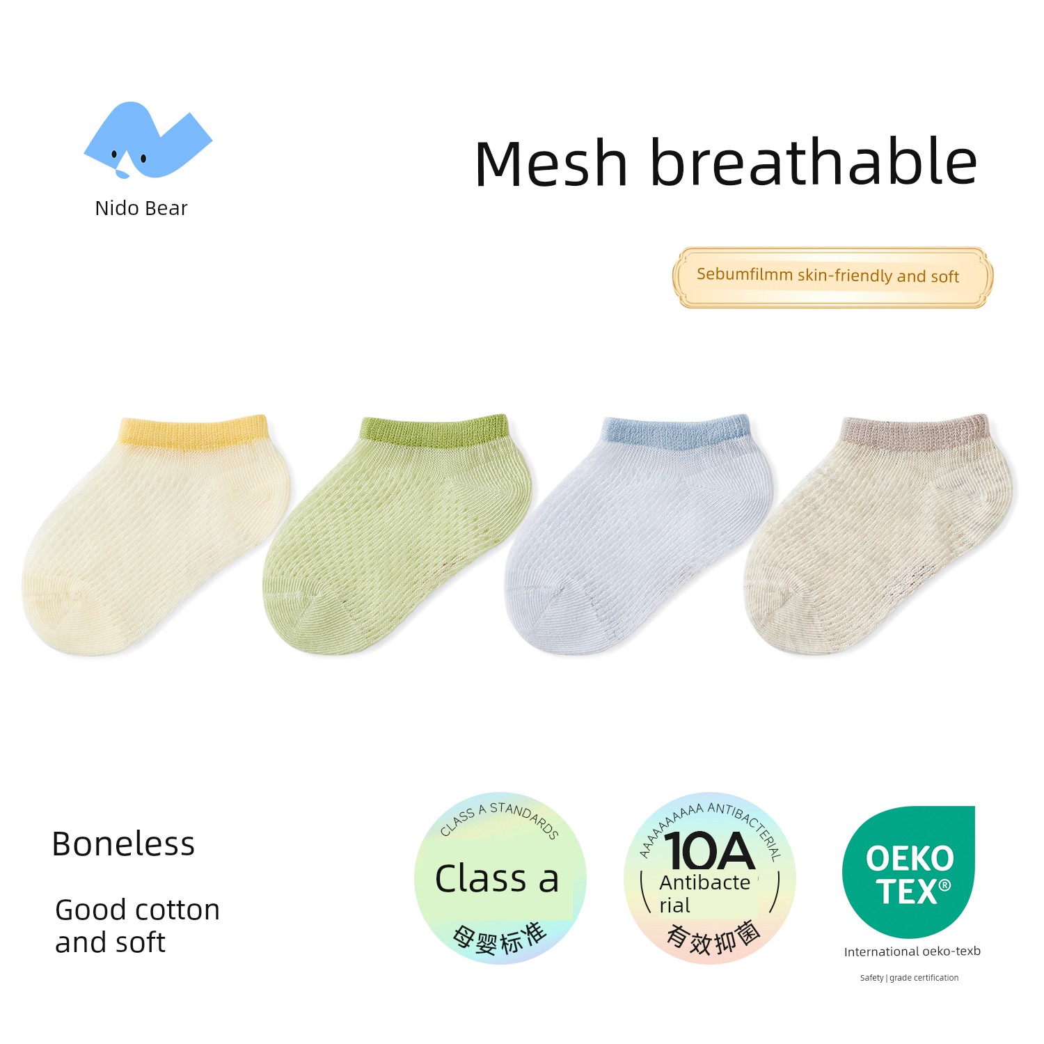 Niduoxiong Baby Summer Thin Boneless Breathable Socks — 6